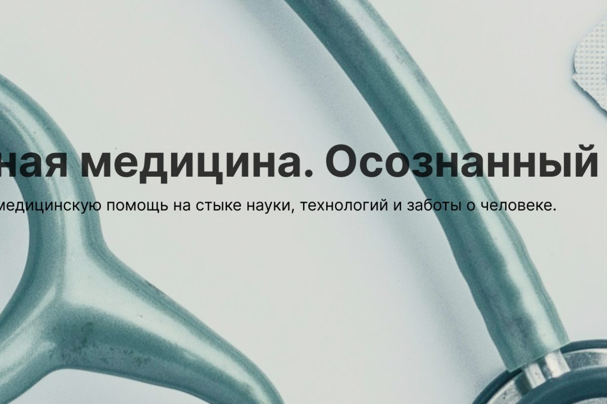 (Русский) слайдер2